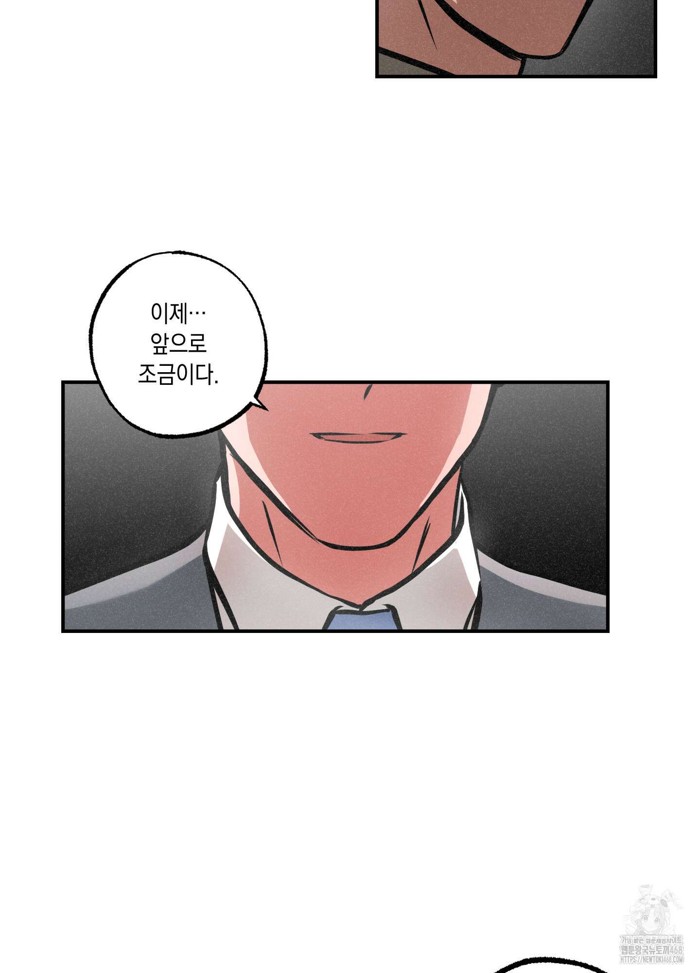 유령의 창 66화 16