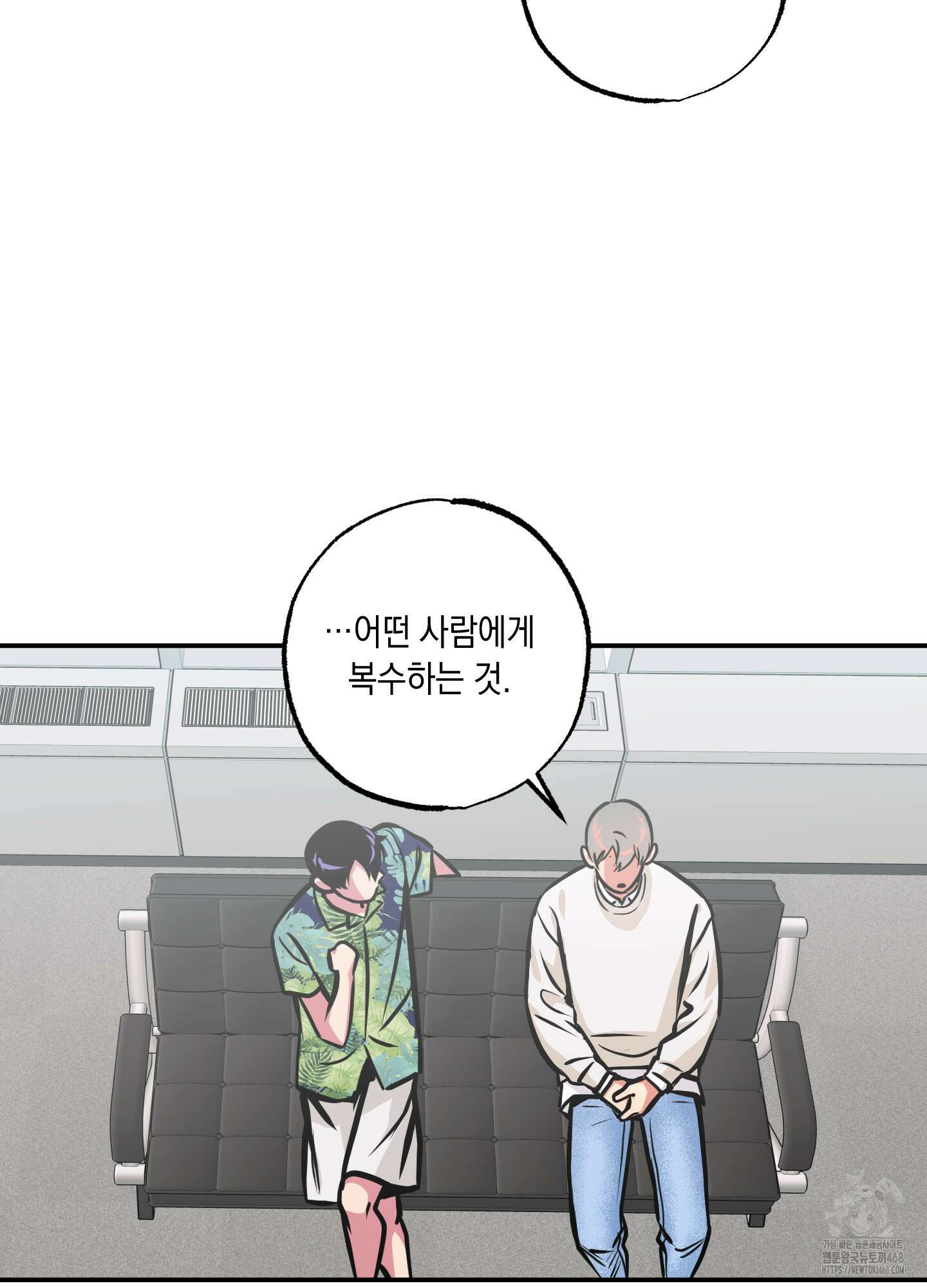유령의 창 66화 26