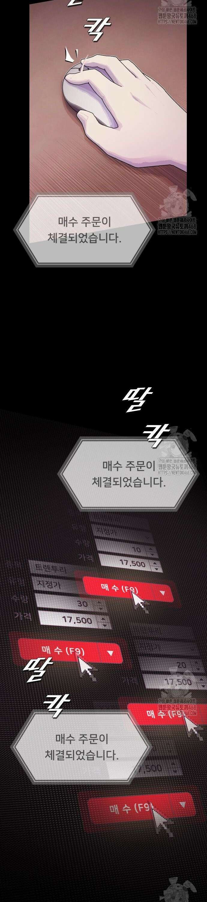 천재, 세상을 읽다 17화 2