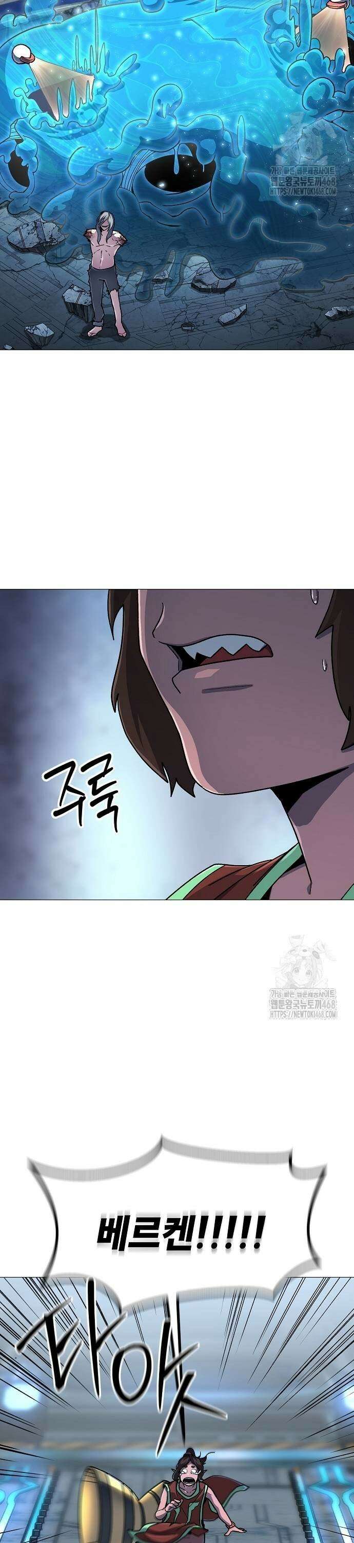 정점의 별 20화． 지구대표 마진월 19