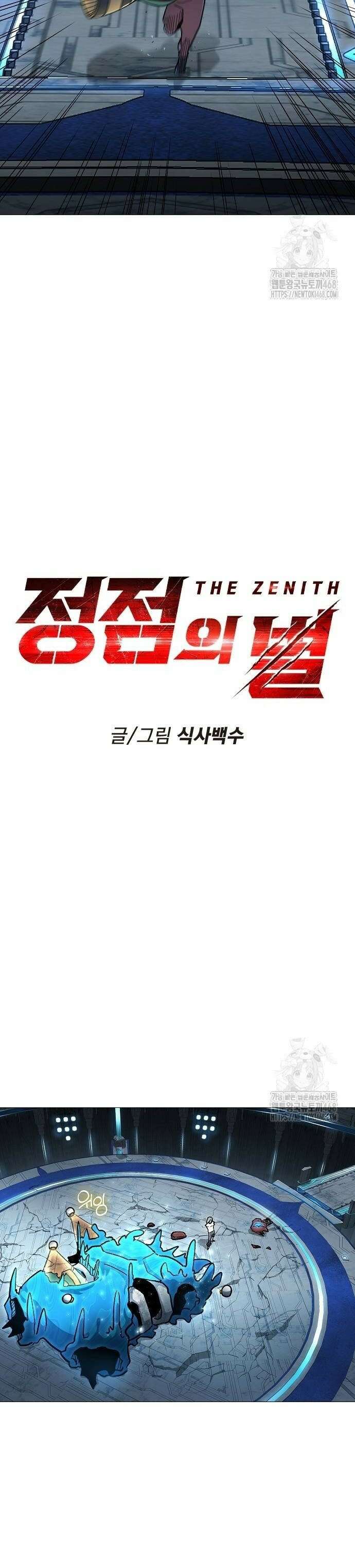 정점의 별 20화． 지구대표 마진월 20