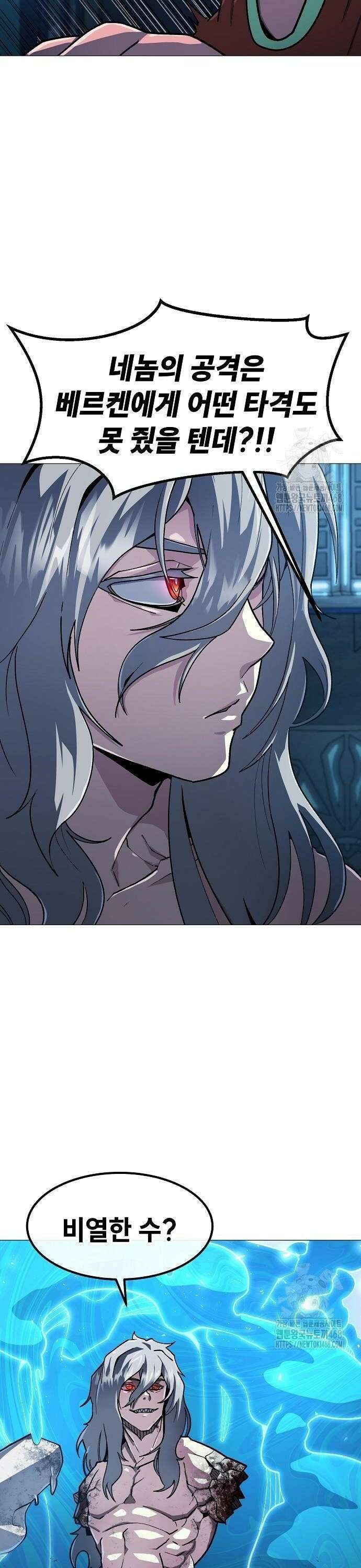 정점의 별 20화． 지구대표 마진월 22