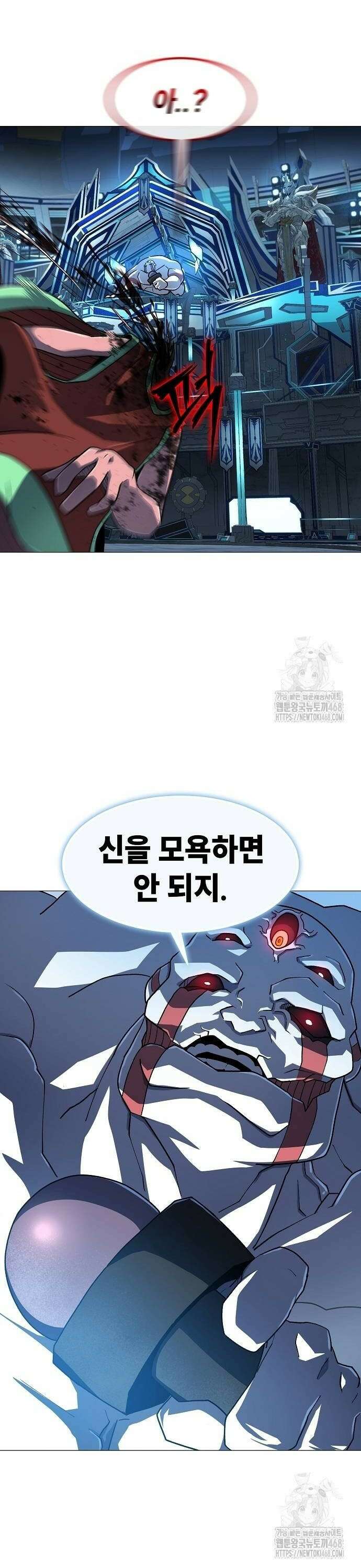 정점의 별 20화． 지구대표 마진월 32