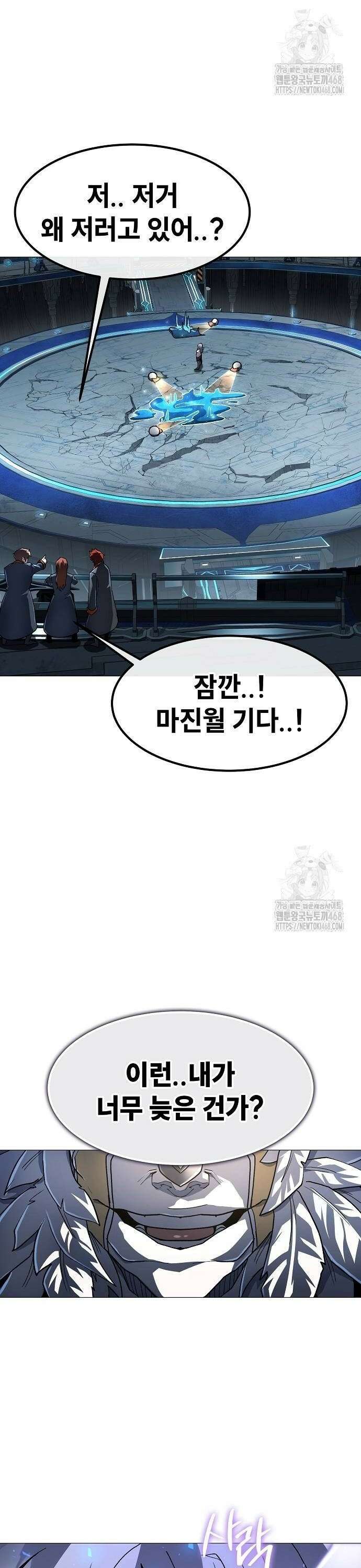 정점의 별 20화． 지구대표 마진월 34