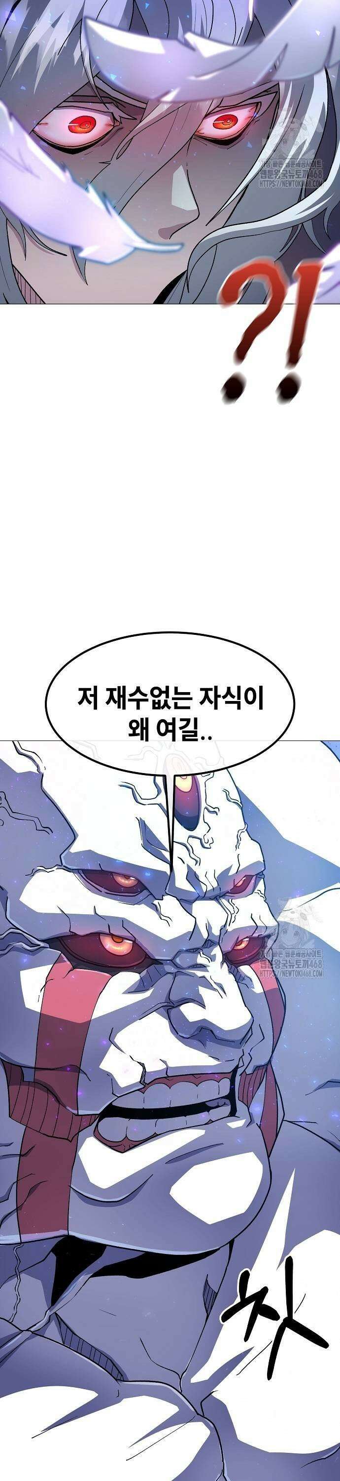 정점의 별 20화． 지구대표 마진월 35