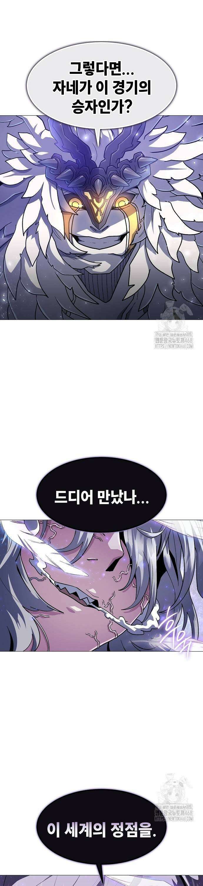 정점의 별 20화． 지구대표 마진월 39