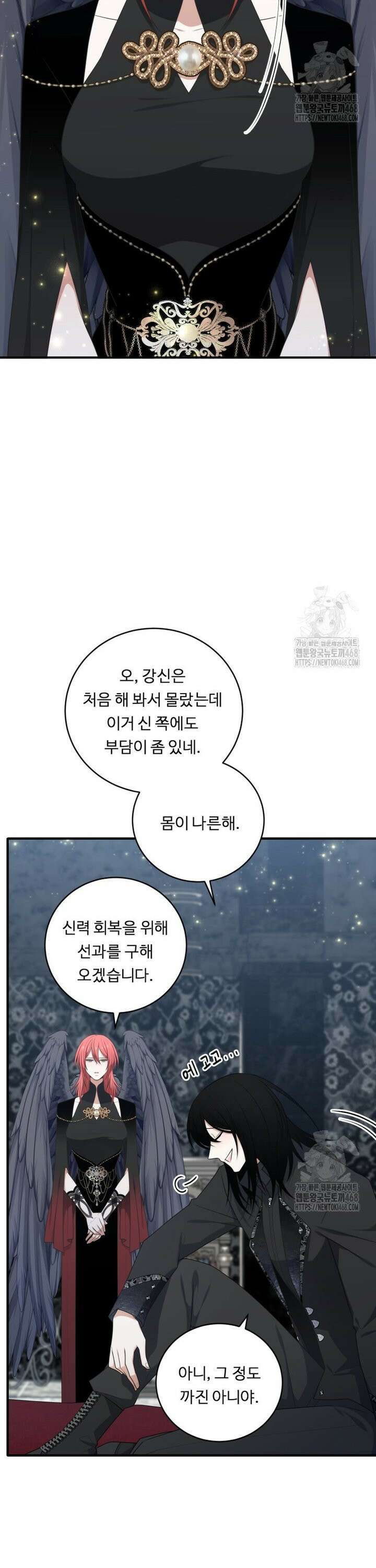 정령왕 엘퀴네스 303화 3