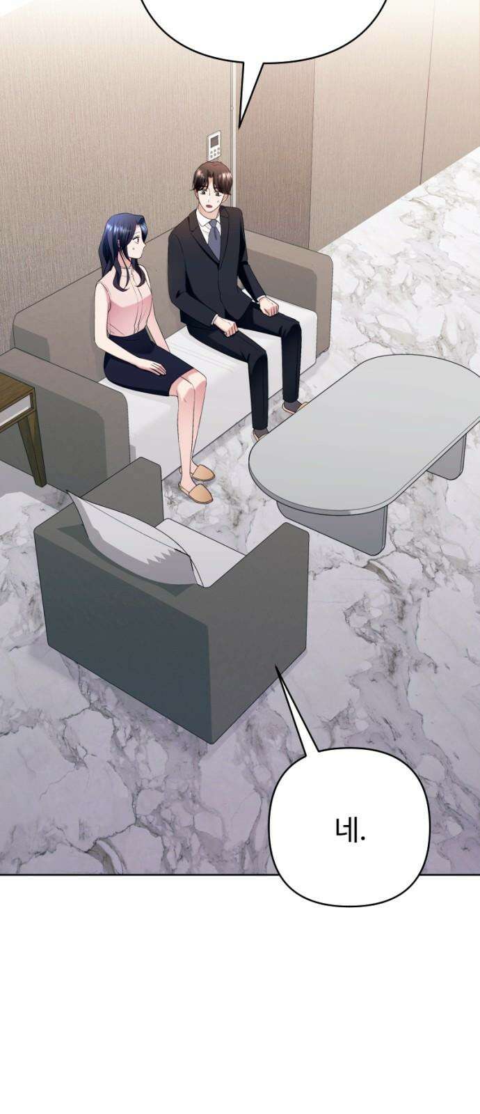 막장 악녀 49화: 마! 그때는 깡패가 되는 거야! 2