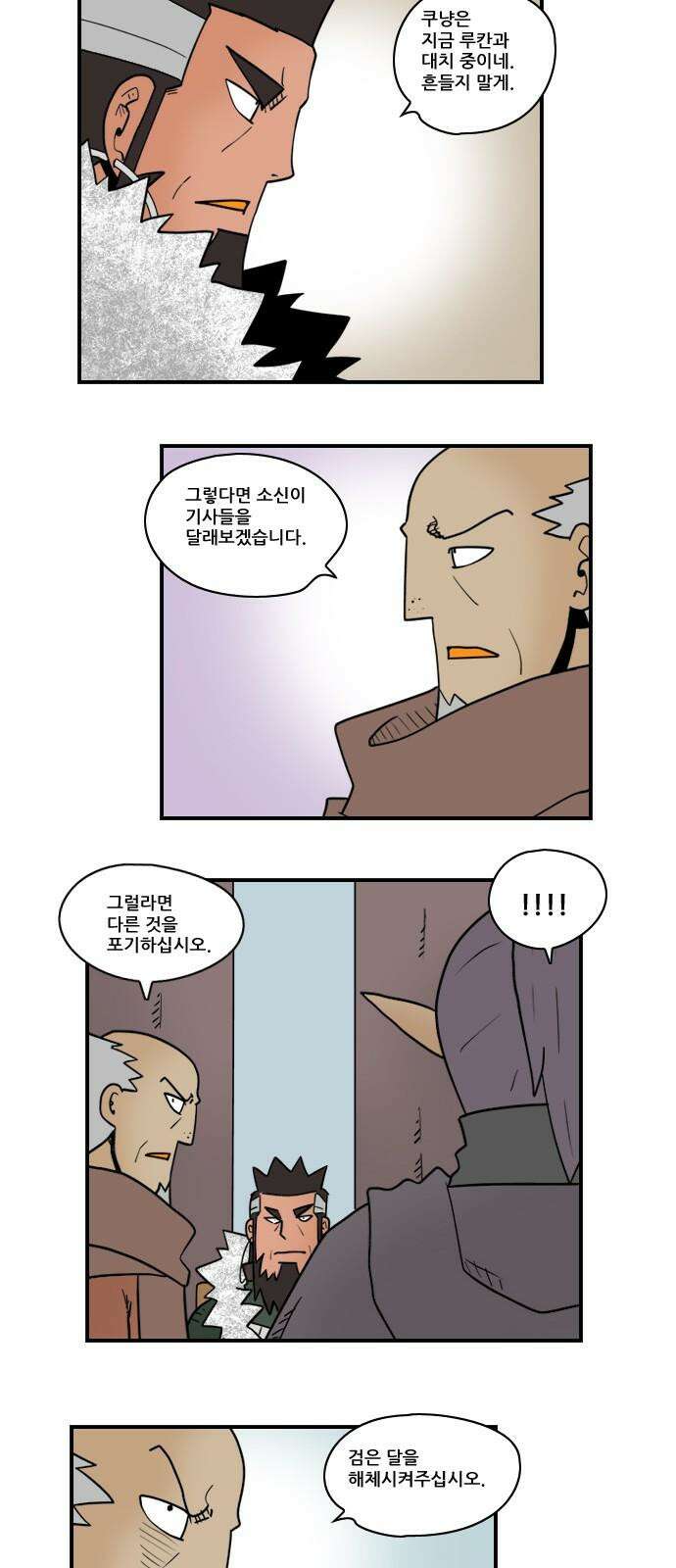 히어로메이커 해체 10