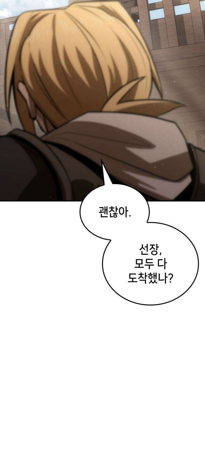 어쌔신 크리드 - 잊혀진 사원 96화 11