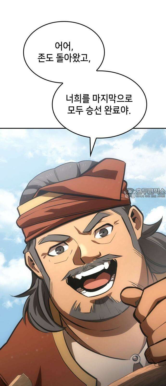 어쌔신 크리드 - 잊혀진 사원 96화 12