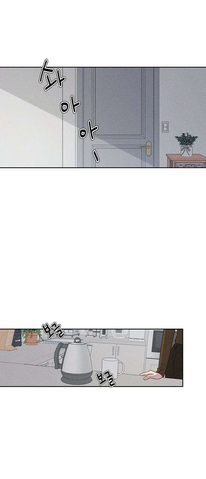 러브 로스팅 30화 7