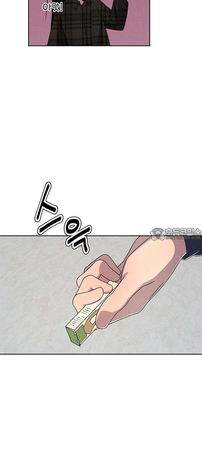 러브 로스팅 30화 30