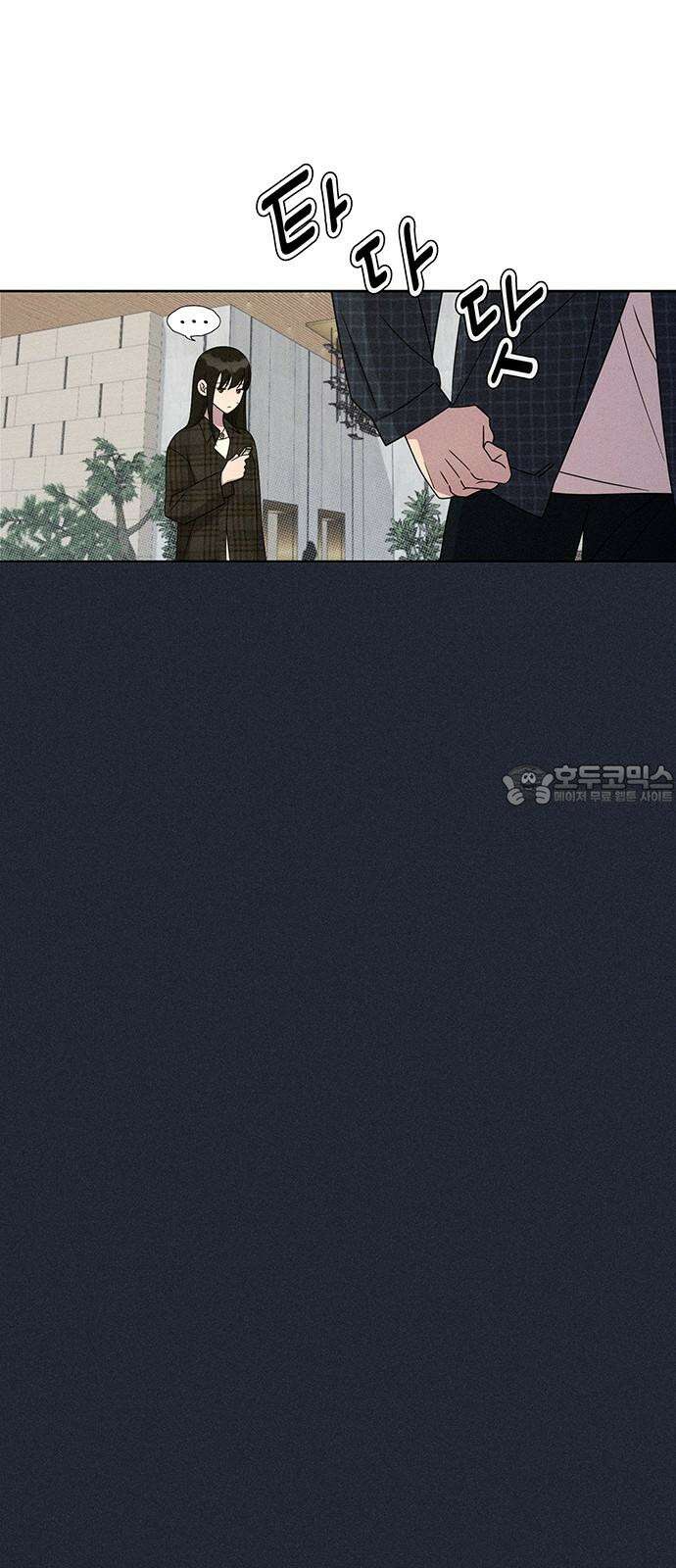 러브 로스팅 30화 33