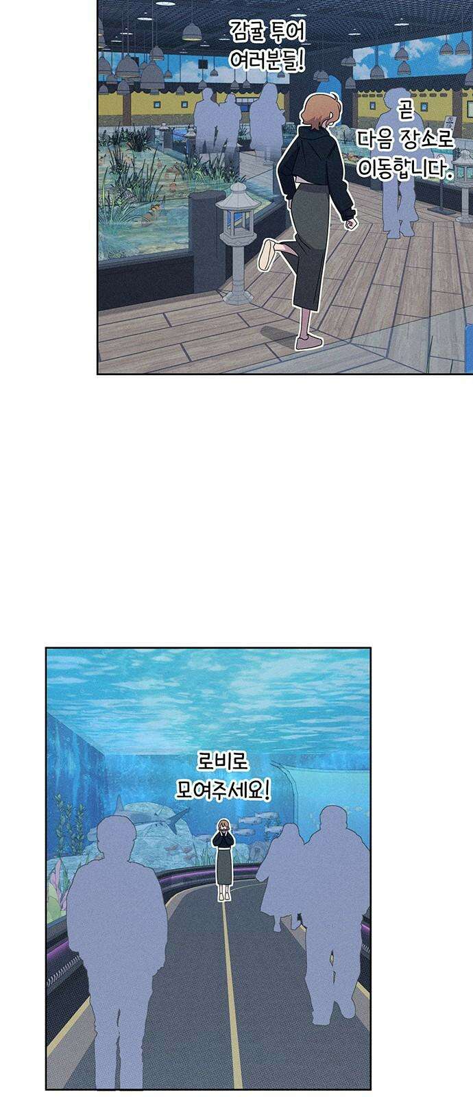 러브 로스팅 30화 46