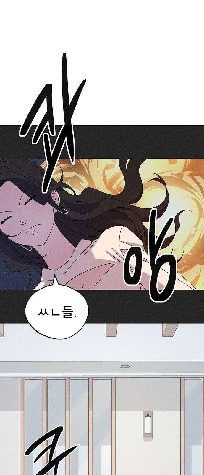 러브 로스팅 30화 49