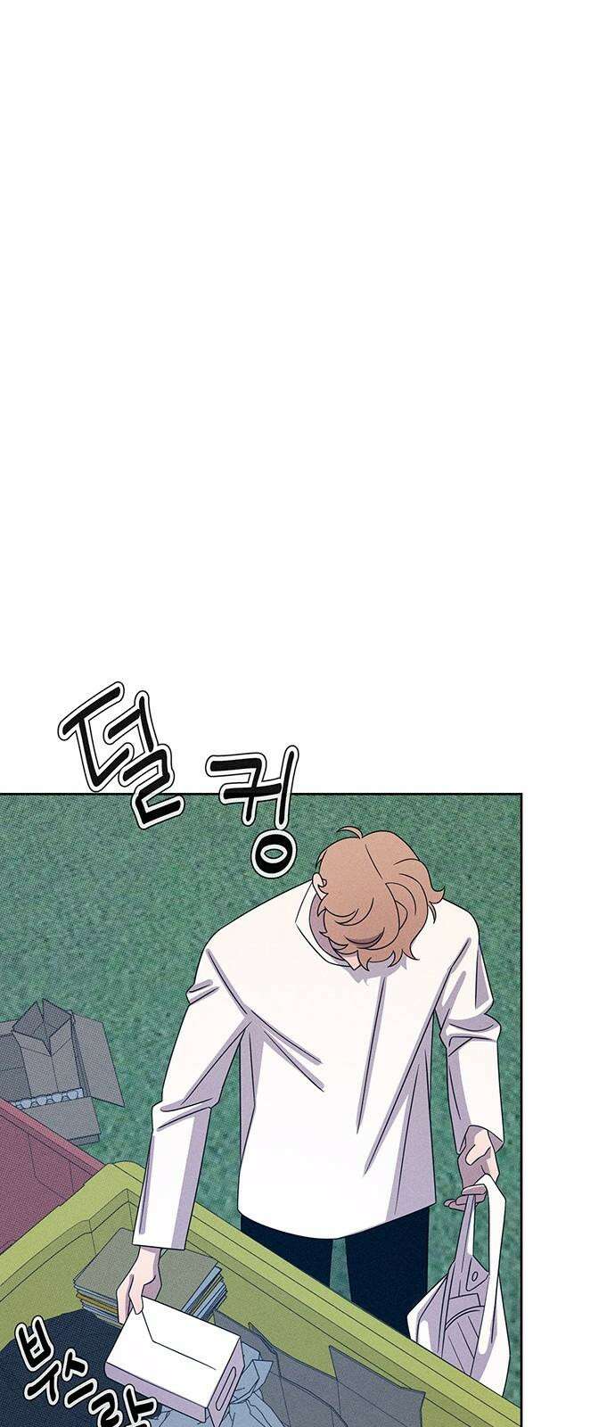 러브 로스팅 30화 53