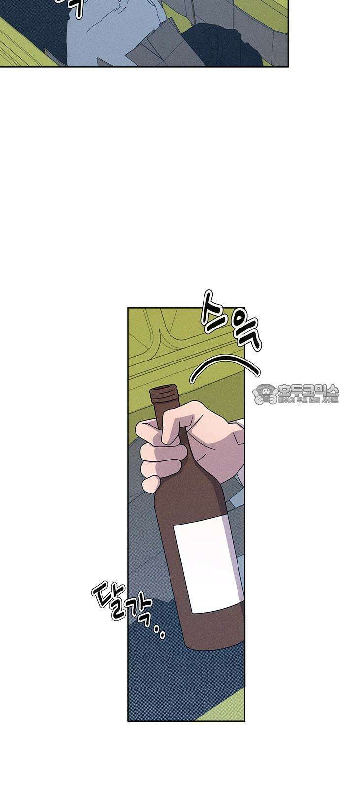 러브 로스팅 30화 54