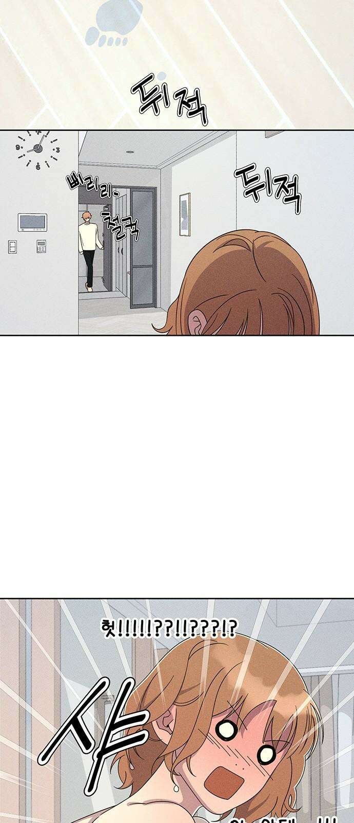 러브 로스팅 30화 61