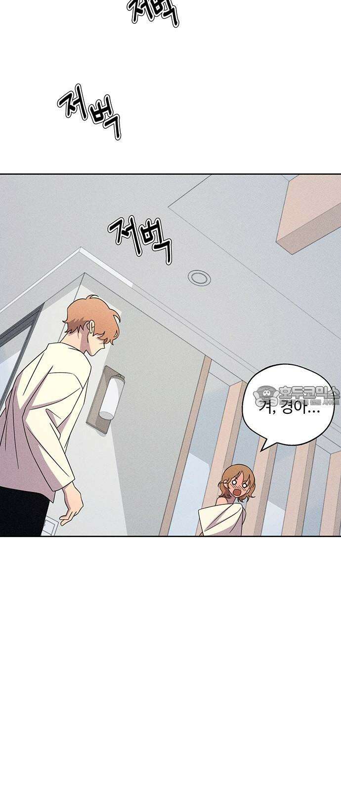 러브 로스팅 30화 63