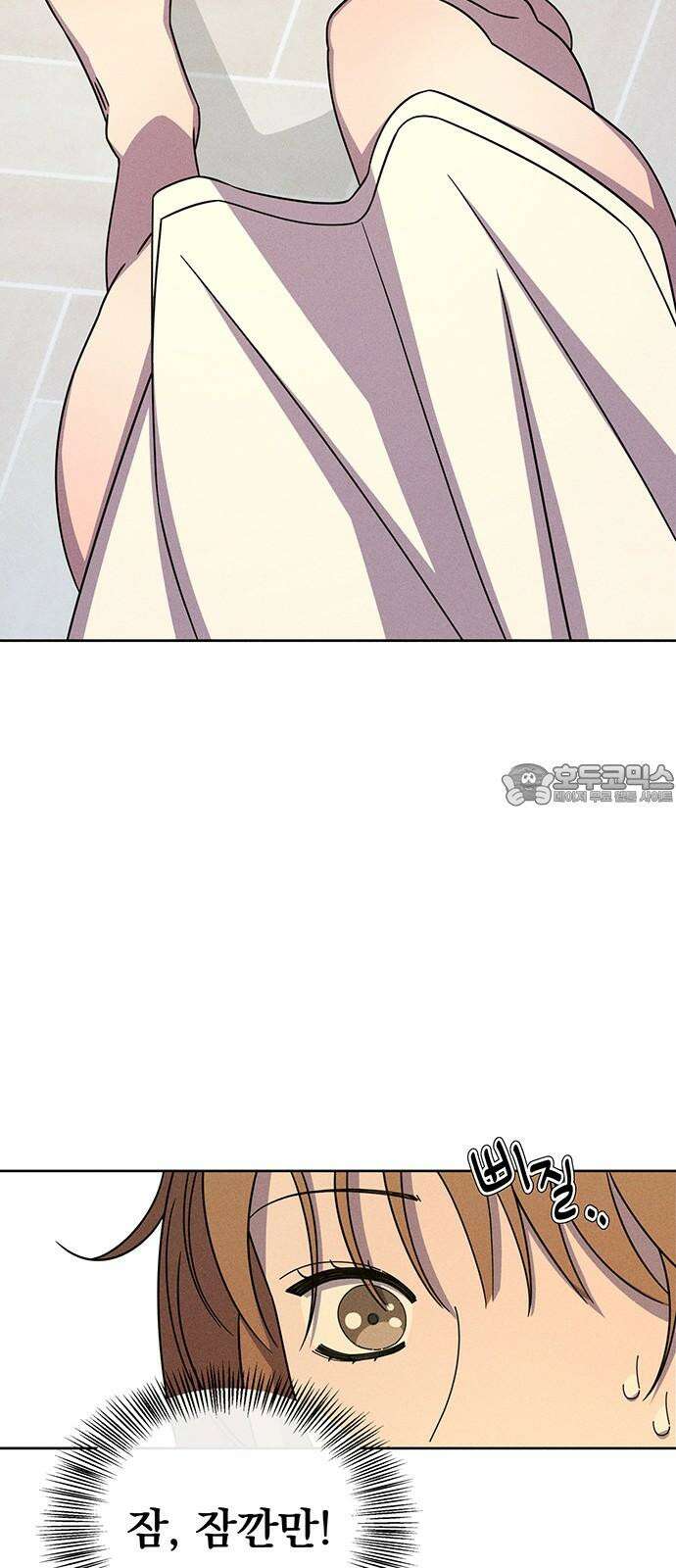 러브 로스팅 30화 69