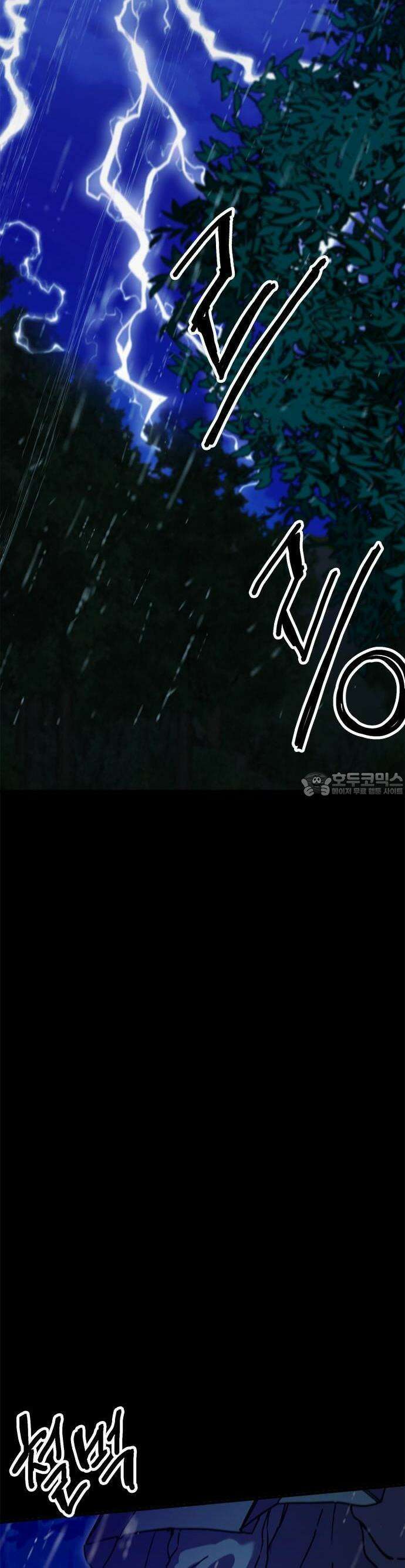 여우별잡이 8화 - 밀렵꾼(3) 3