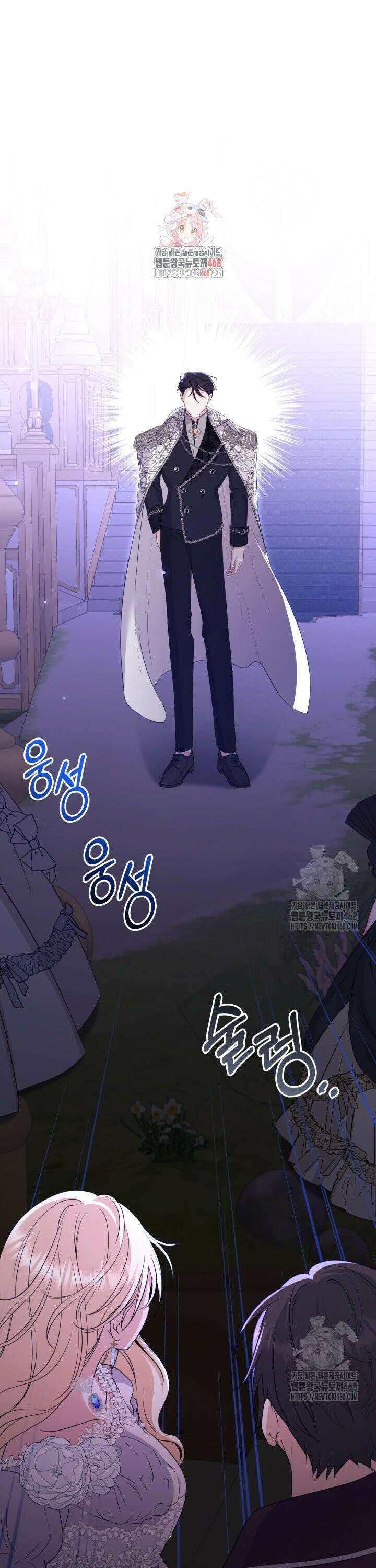 원작은 아무나 비트나 9화 1