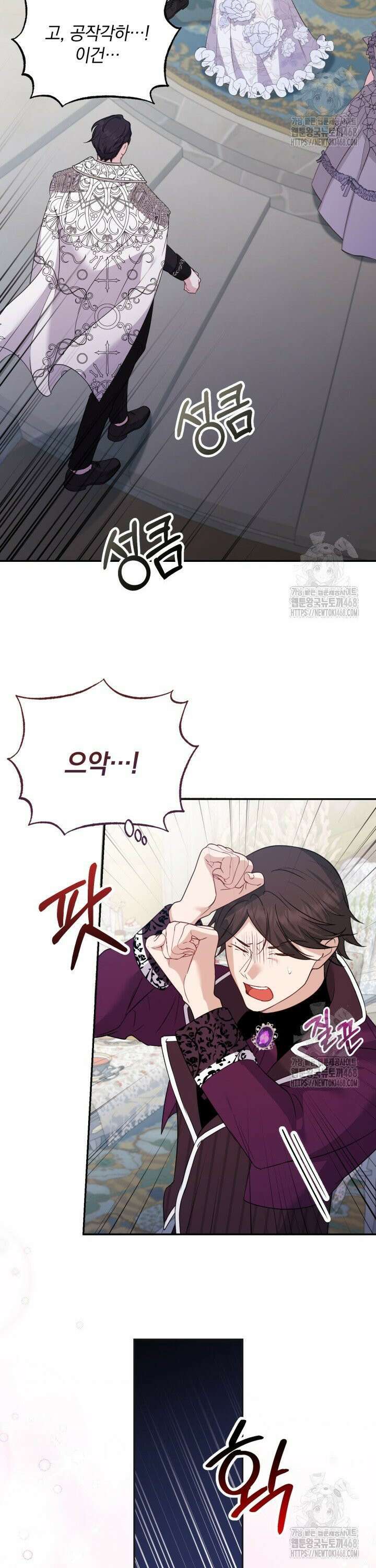 원작은 아무나 비트나 9화 3