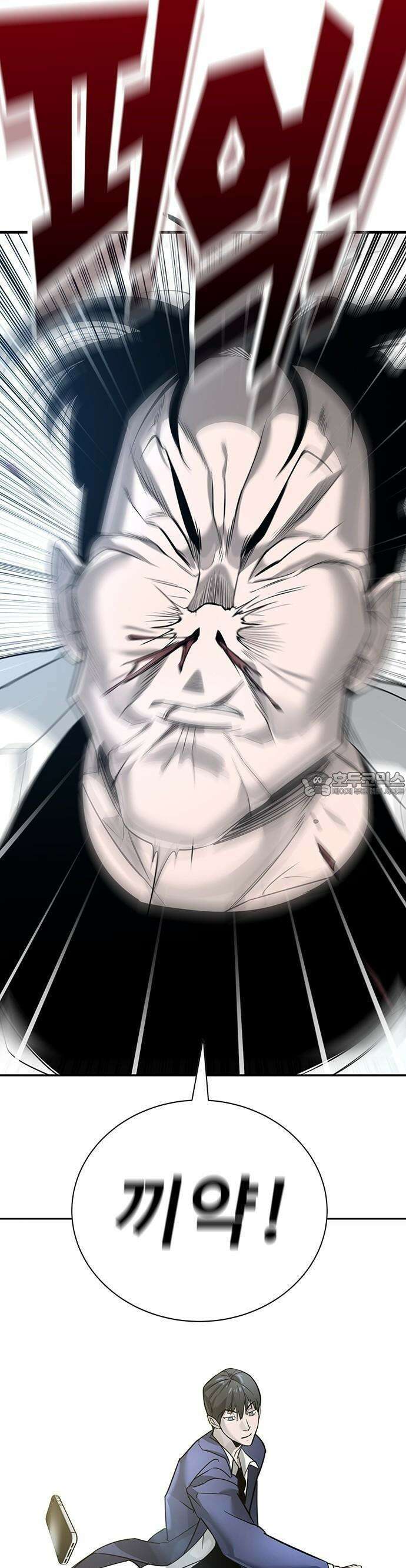 고교정벌 : 일진과의 전쟁 1화 37