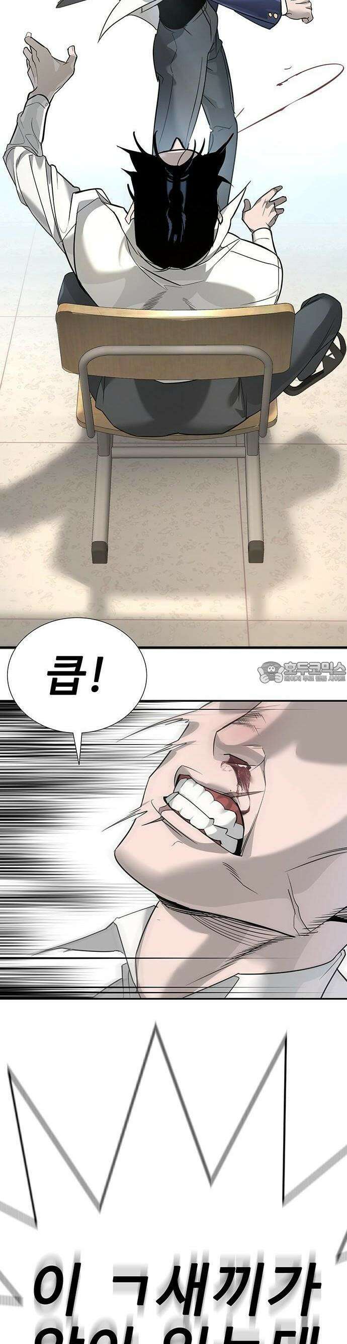 고교정벌 : 일진과의 전쟁 1화 38