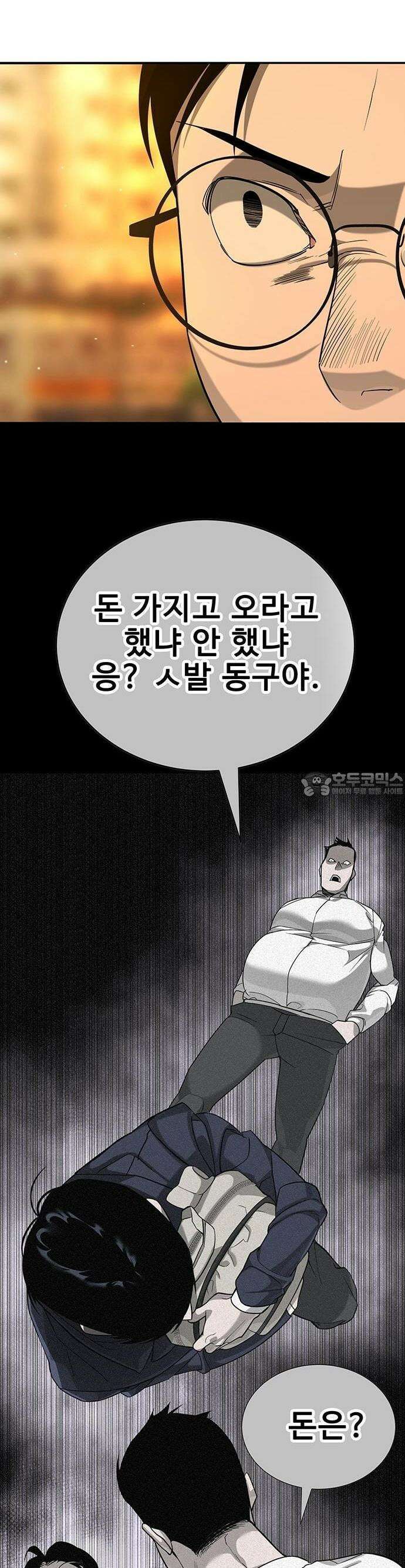 고교정벌 : 일진과의 전쟁 1화 72