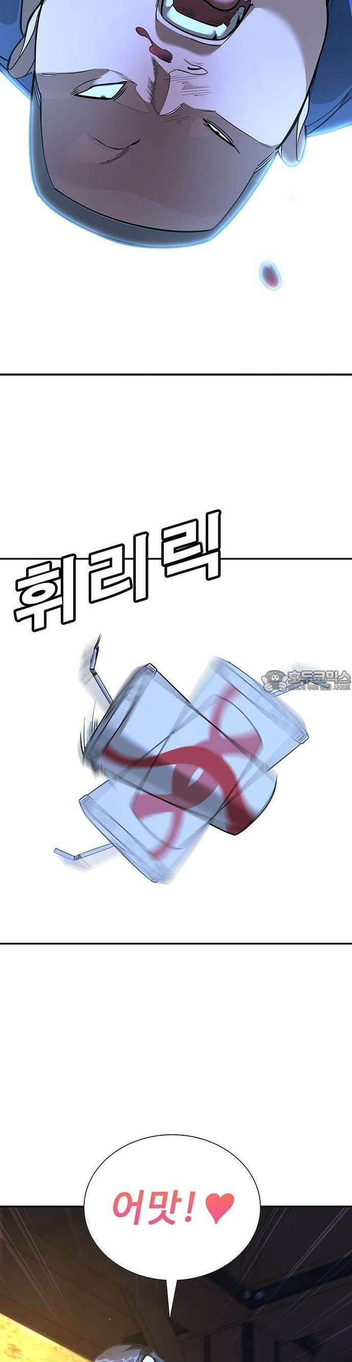 고교정벌 : 일진과의 전쟁 1화 105