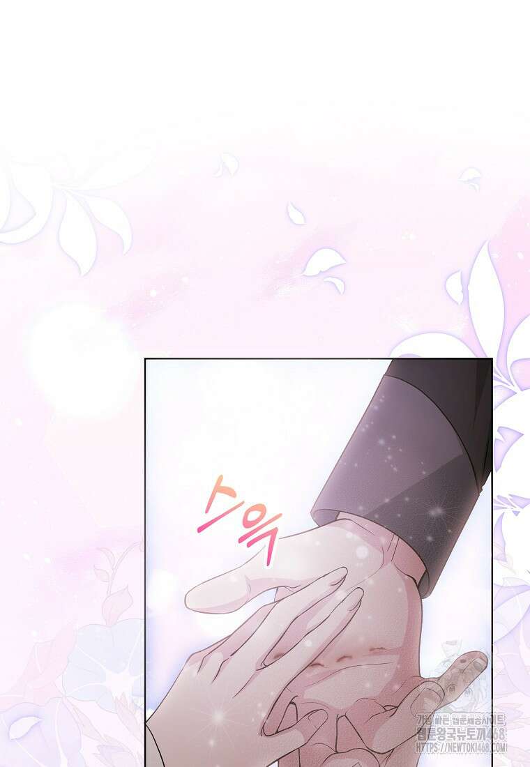 악당의 슬기로운 은퇴 계획 35화 21