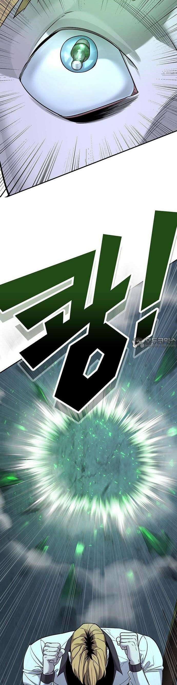 고교정벌 : 일진과의 전쟁 2화 56