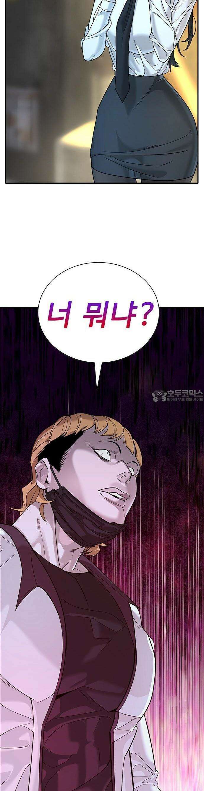 고교정벌 : 일진과의 전쟁 2화 59