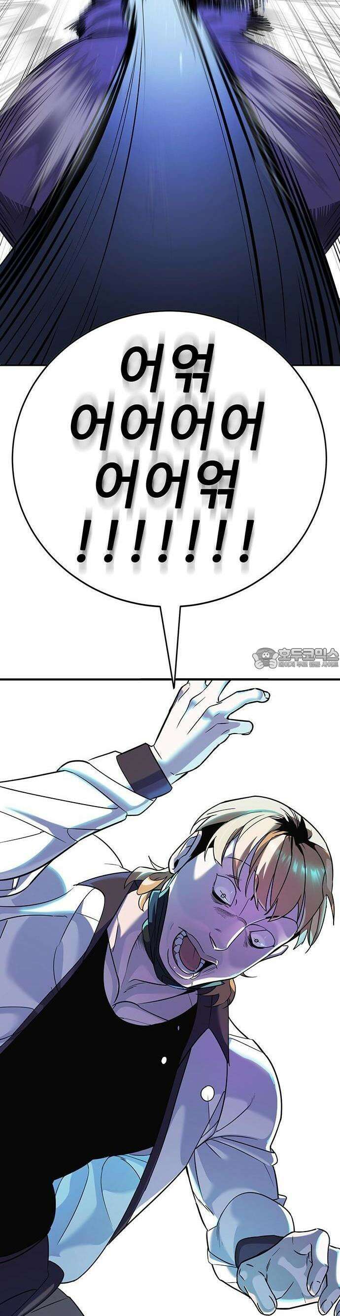 고교정벌 : 일진과의 전쟁 2화 74