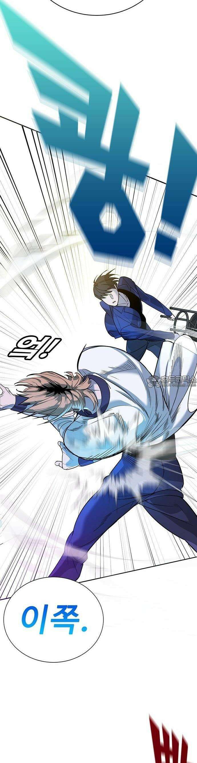 고교정벌 : 일진과의 전쟁 2화 90