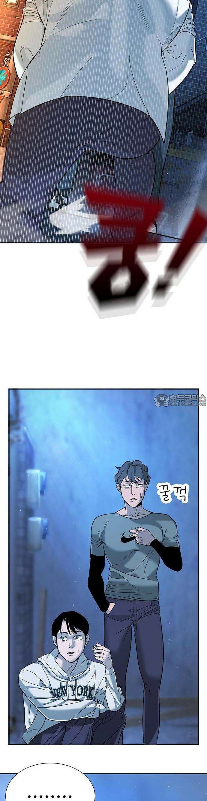 고교정벌 : 일진과의 전쟁 2화 93