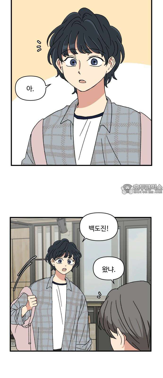 천만청춘 33화 12