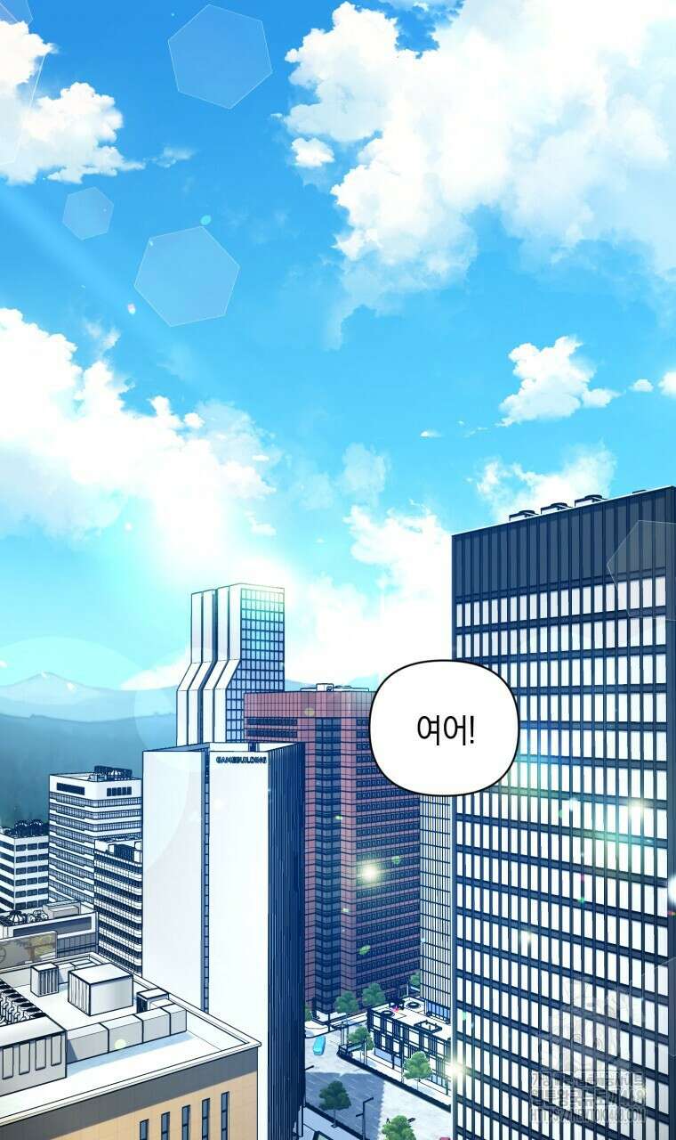 바벨의 지하 72화 4