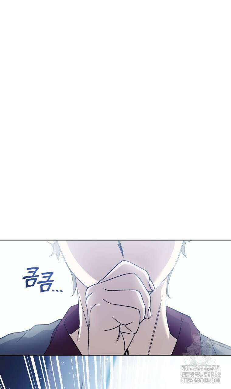 바벨의 지하 72화 16