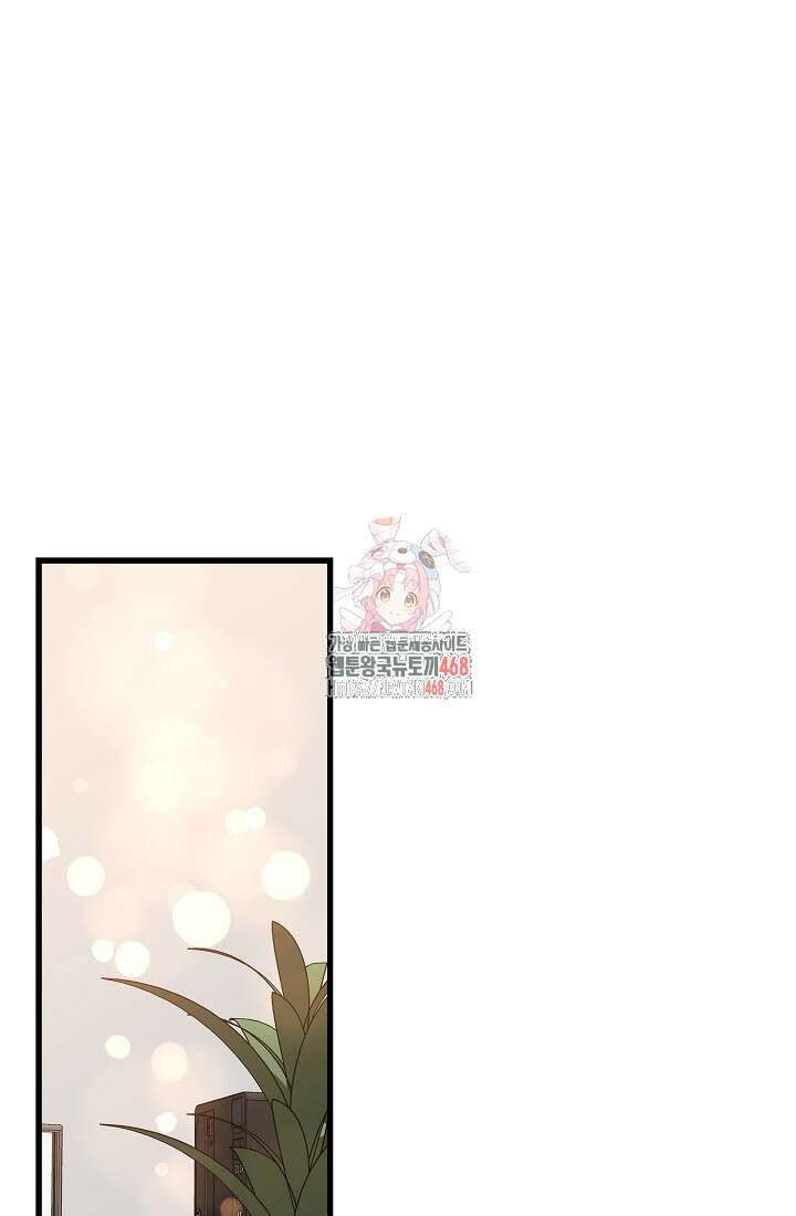 러브 인 캠퍼스 75화 1