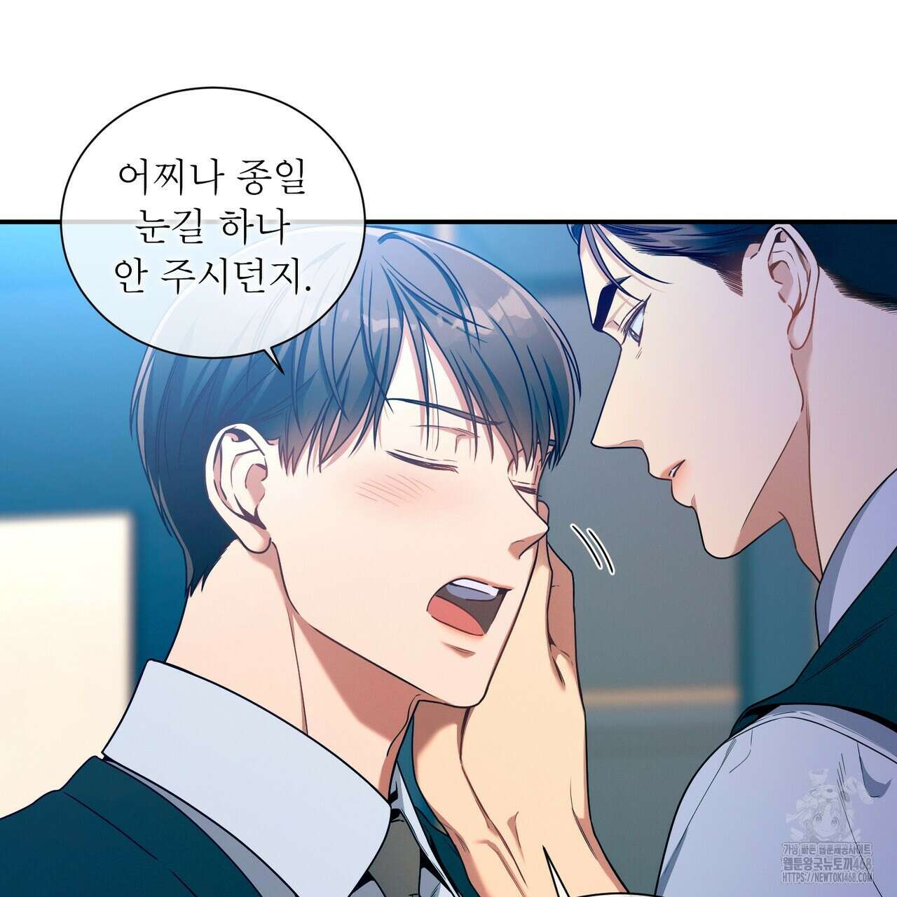 노 모럴(No Moral) 92화 8