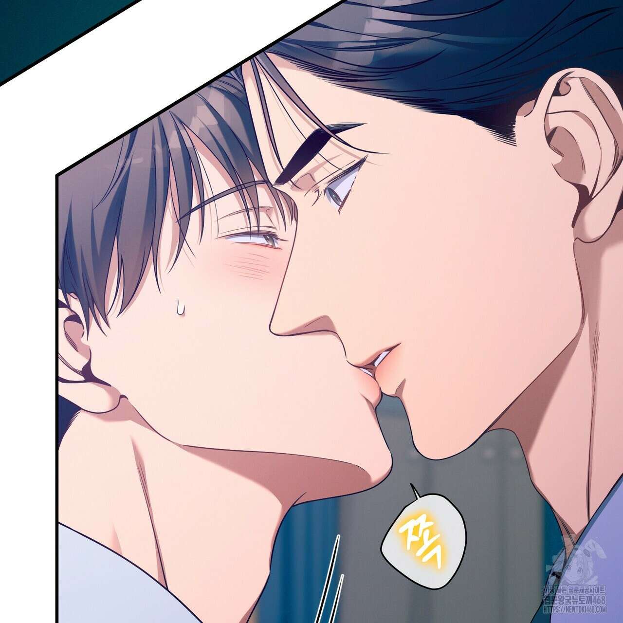 노 모럴(No Moral) 92화 14