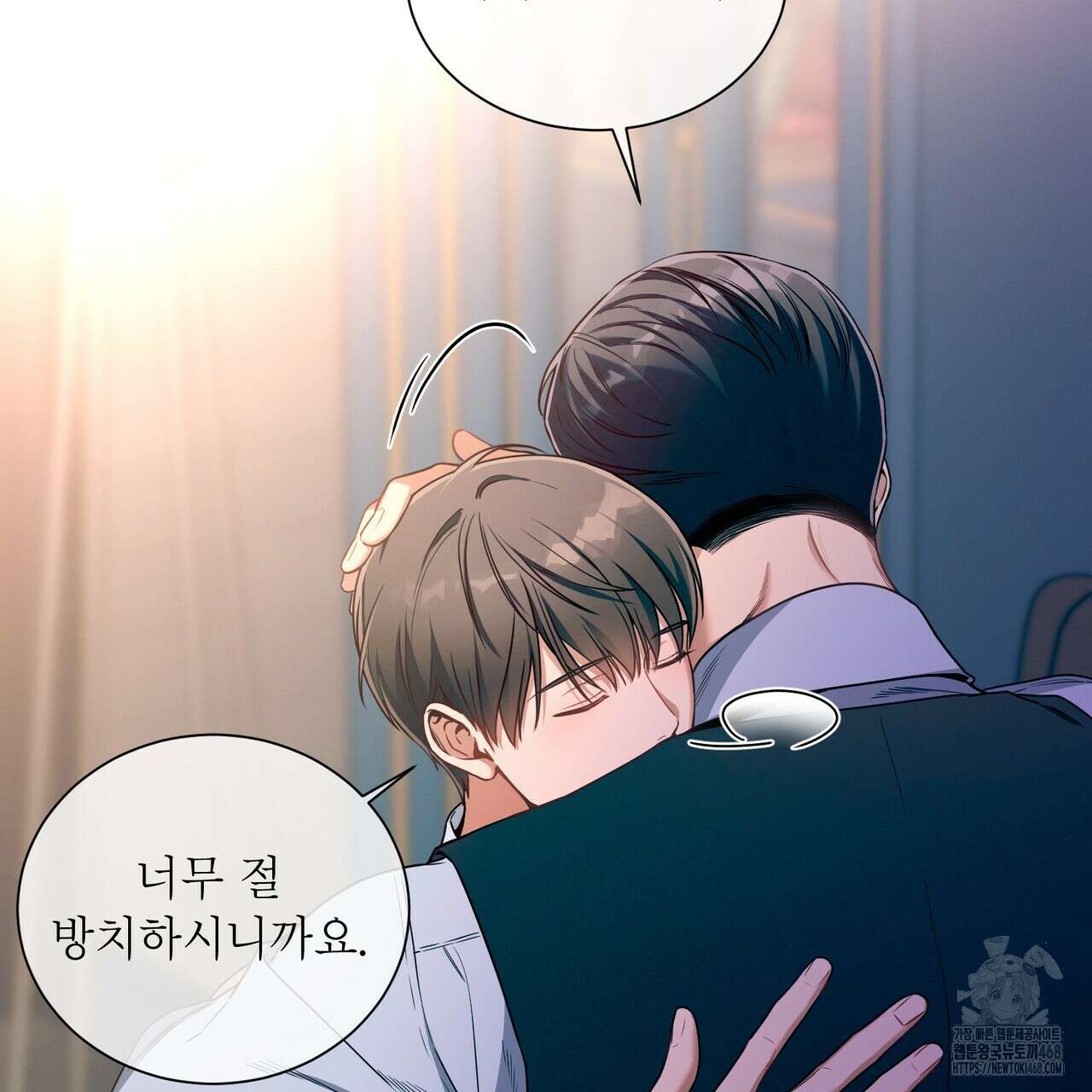 노 모럴(No Moral) 92화 18