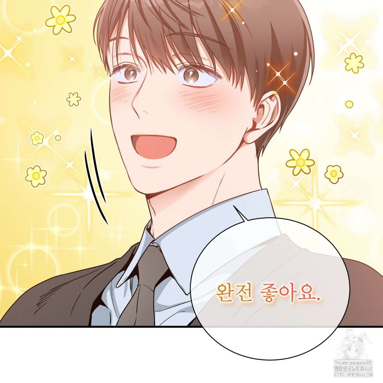 노 모럴(No Moral) 92화 22