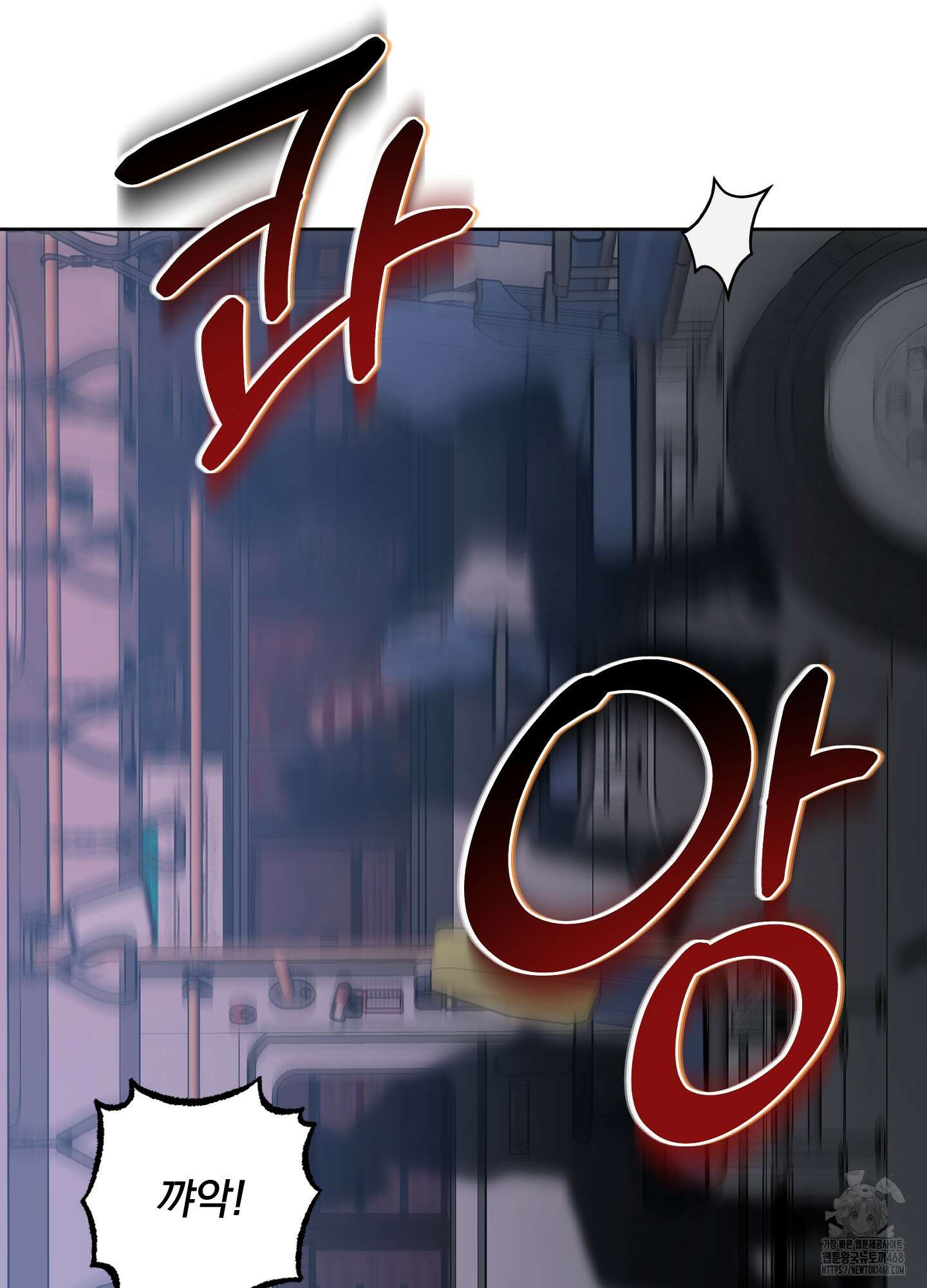 거짓말은 하지 마요 22화 9