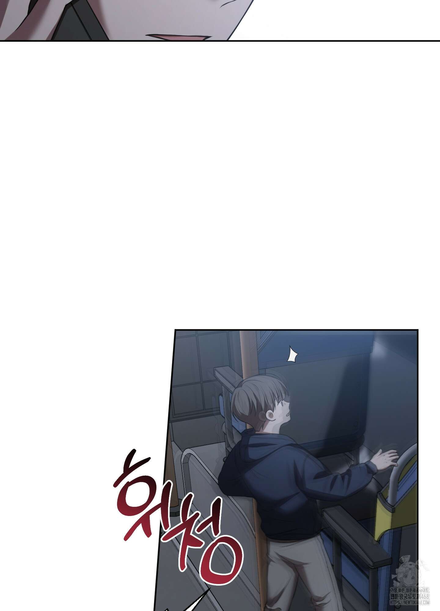 거짓말은 하지 마요 22화 12