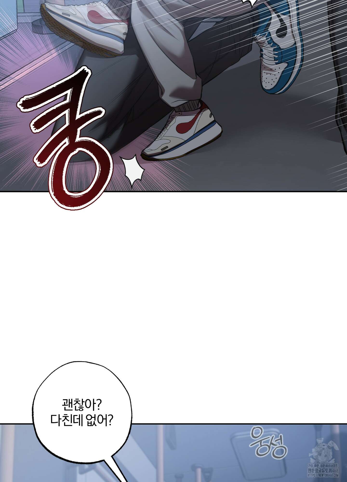 거짓말은 하지 마요 22화 14