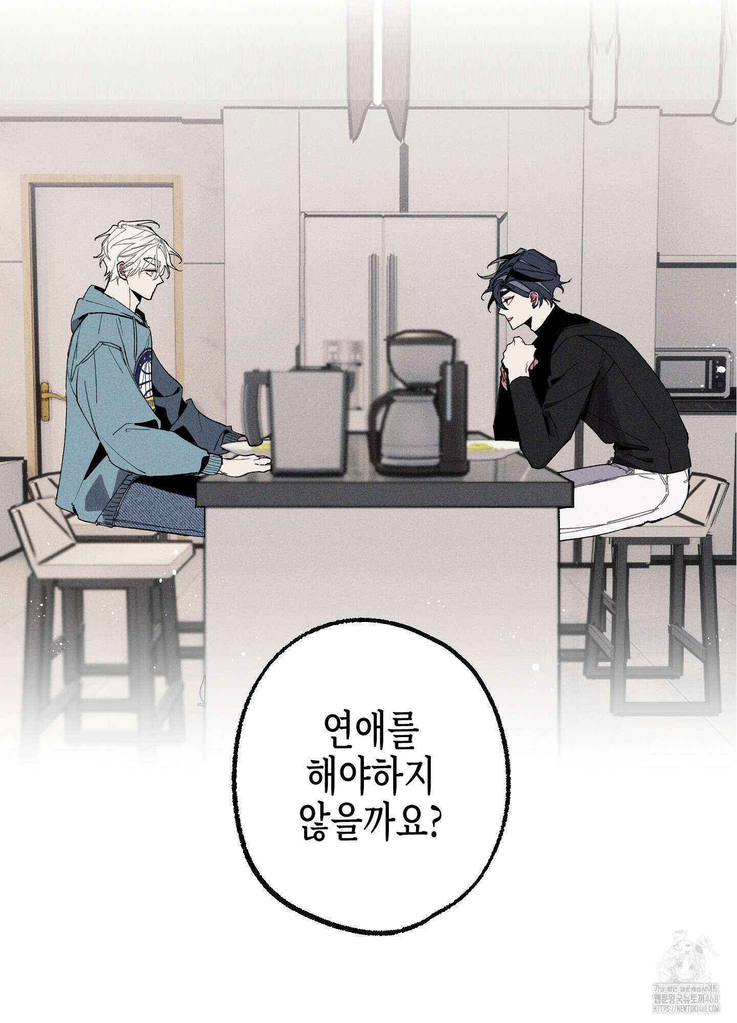 블루 네임 프레셔 10화 2